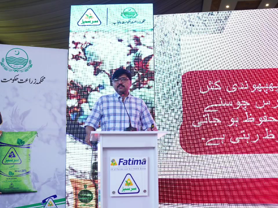 @Agriinfo_amir