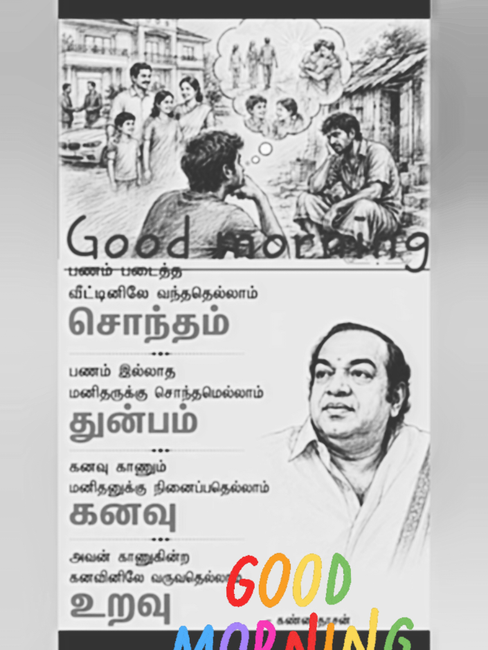 @Sridhar