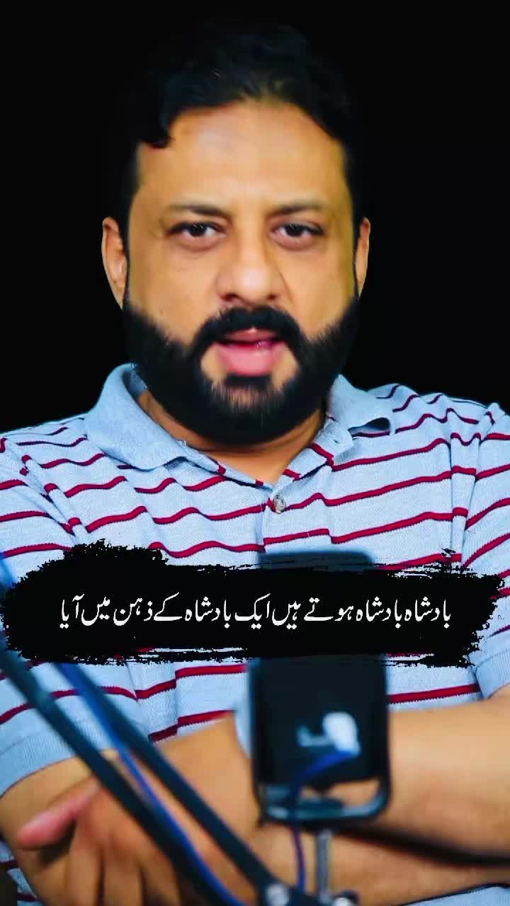 @irfanbukhari