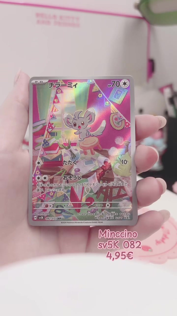 @kaminccino
