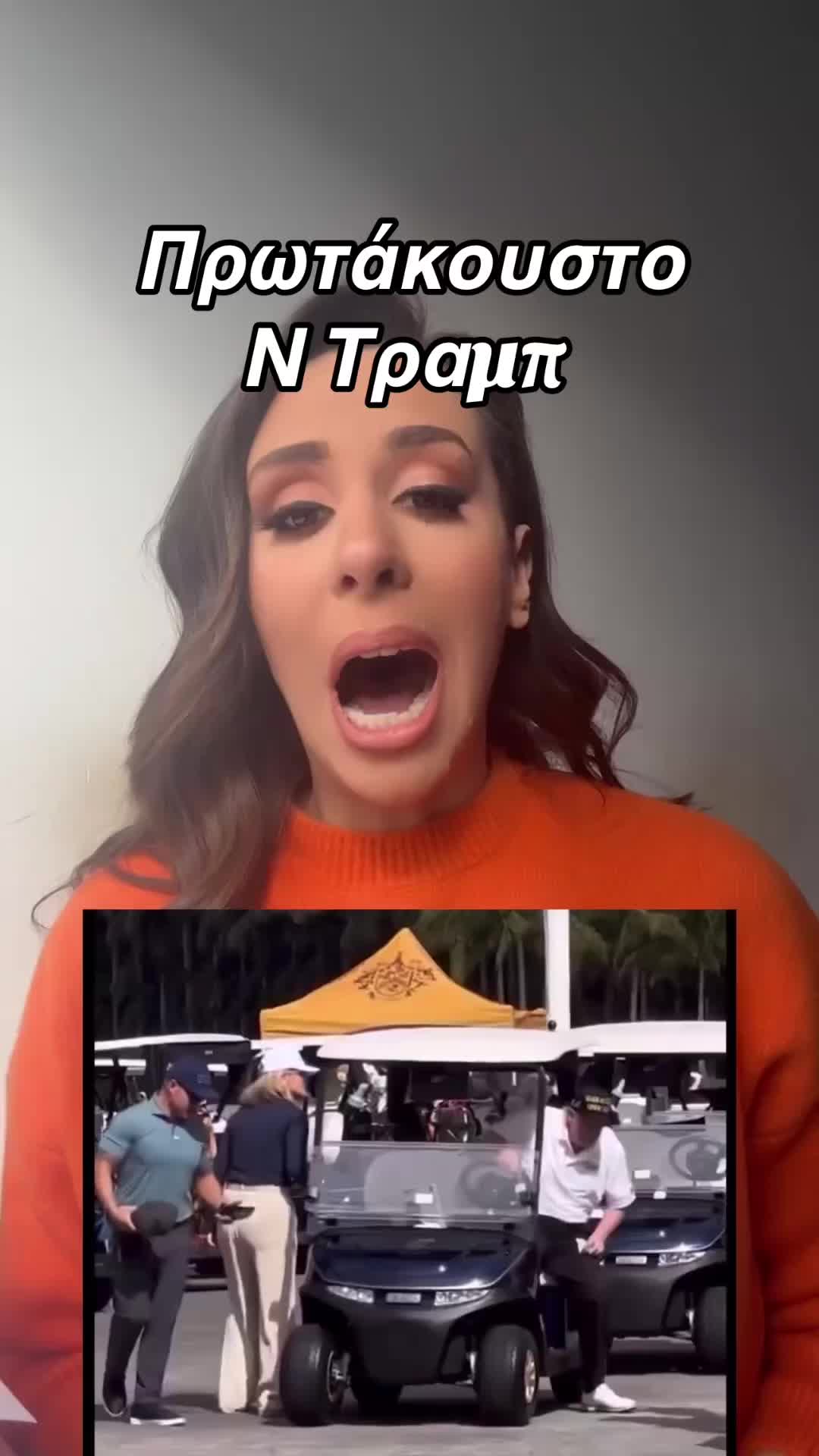 @Marianna Georganti