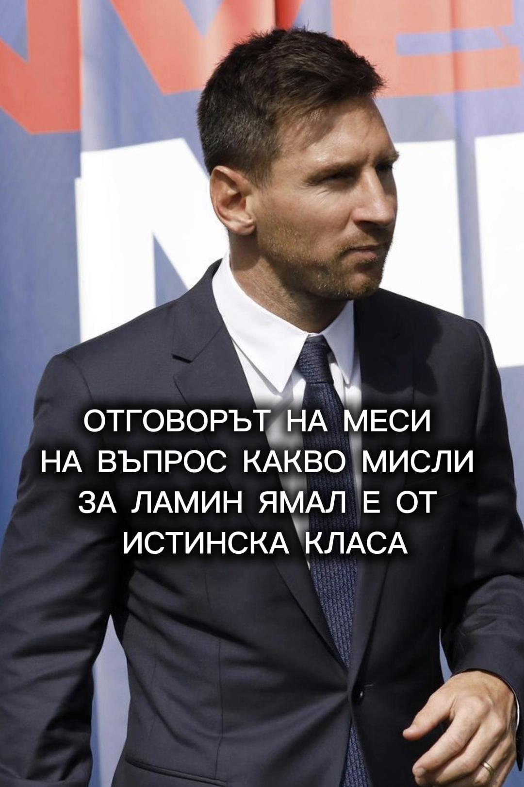 @preMENen от Миро Григоров
