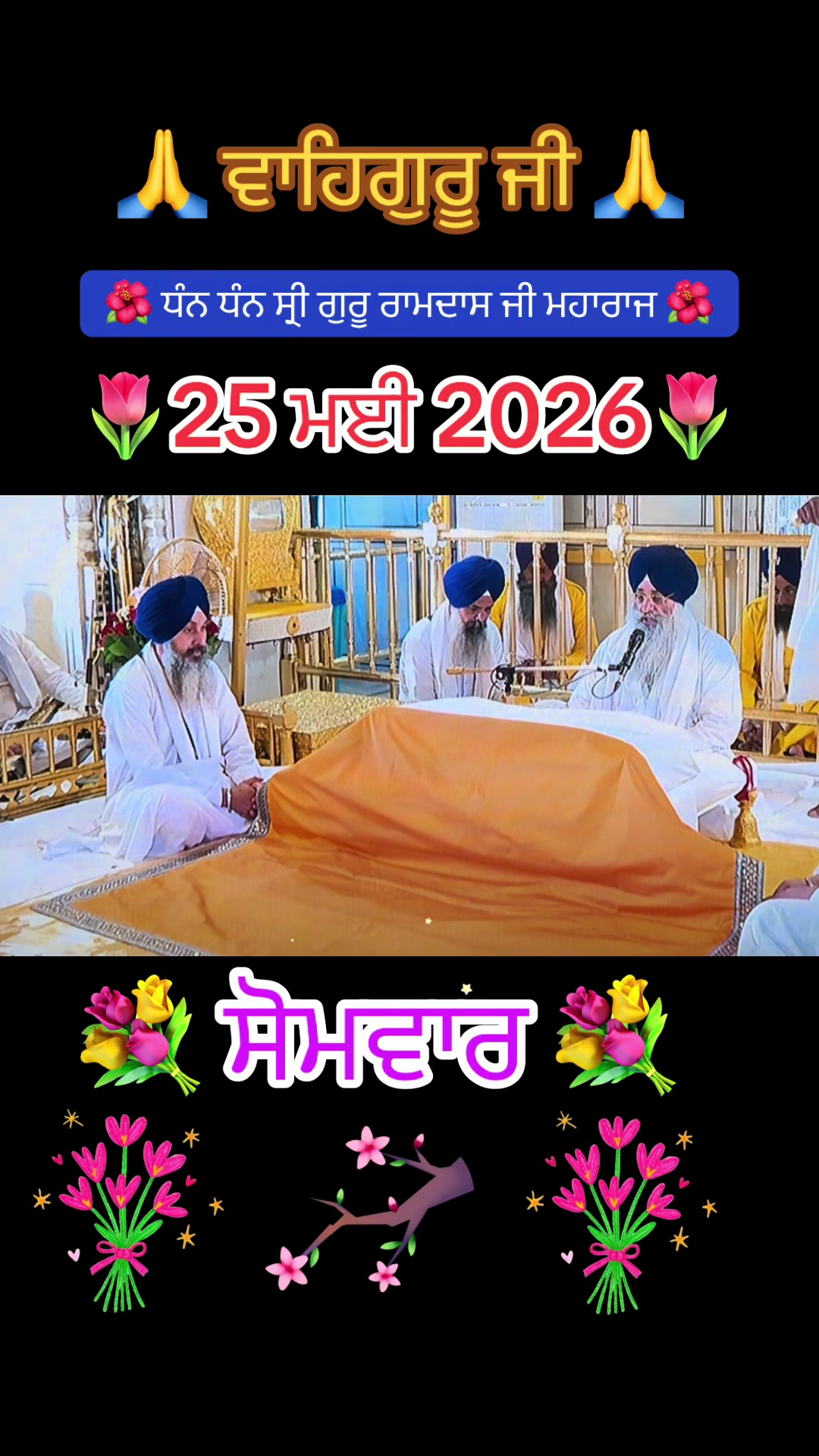 @B Kaur