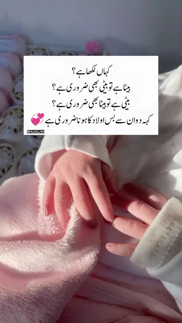 @Masoom girl
