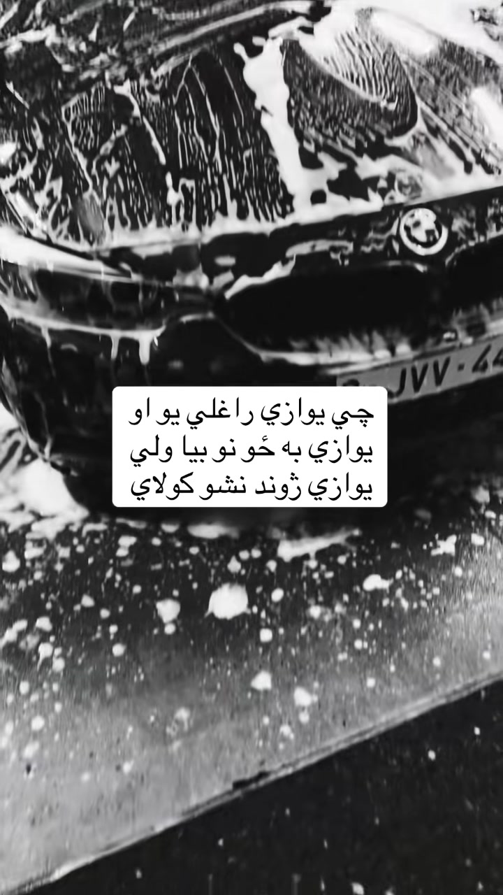 @🇦🇫 زڪـͫــͣــͥـریا🤍 🦅