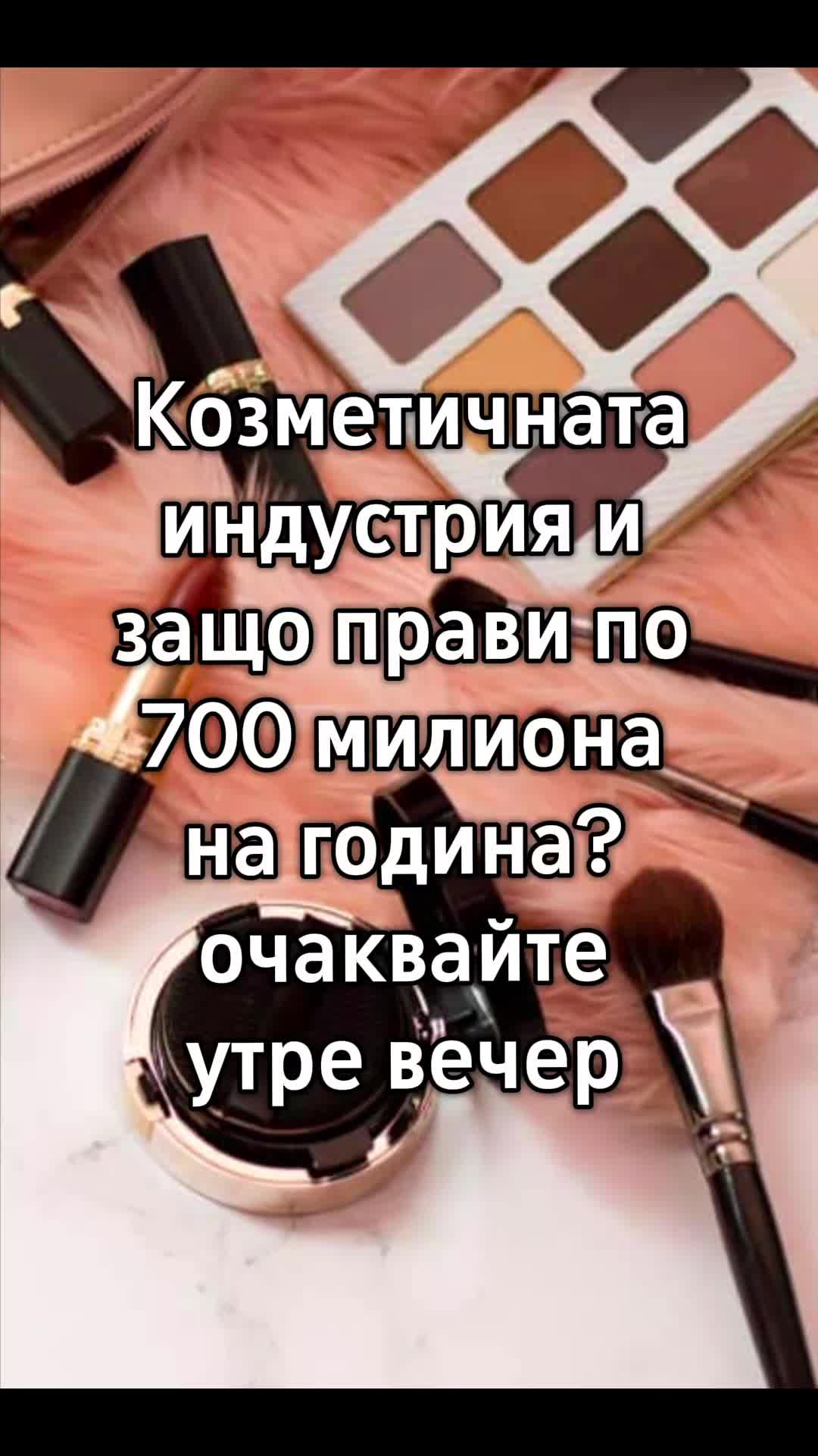 @Valentin B Naumov