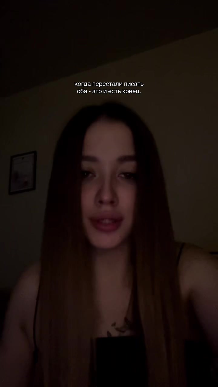 @Анестезия
