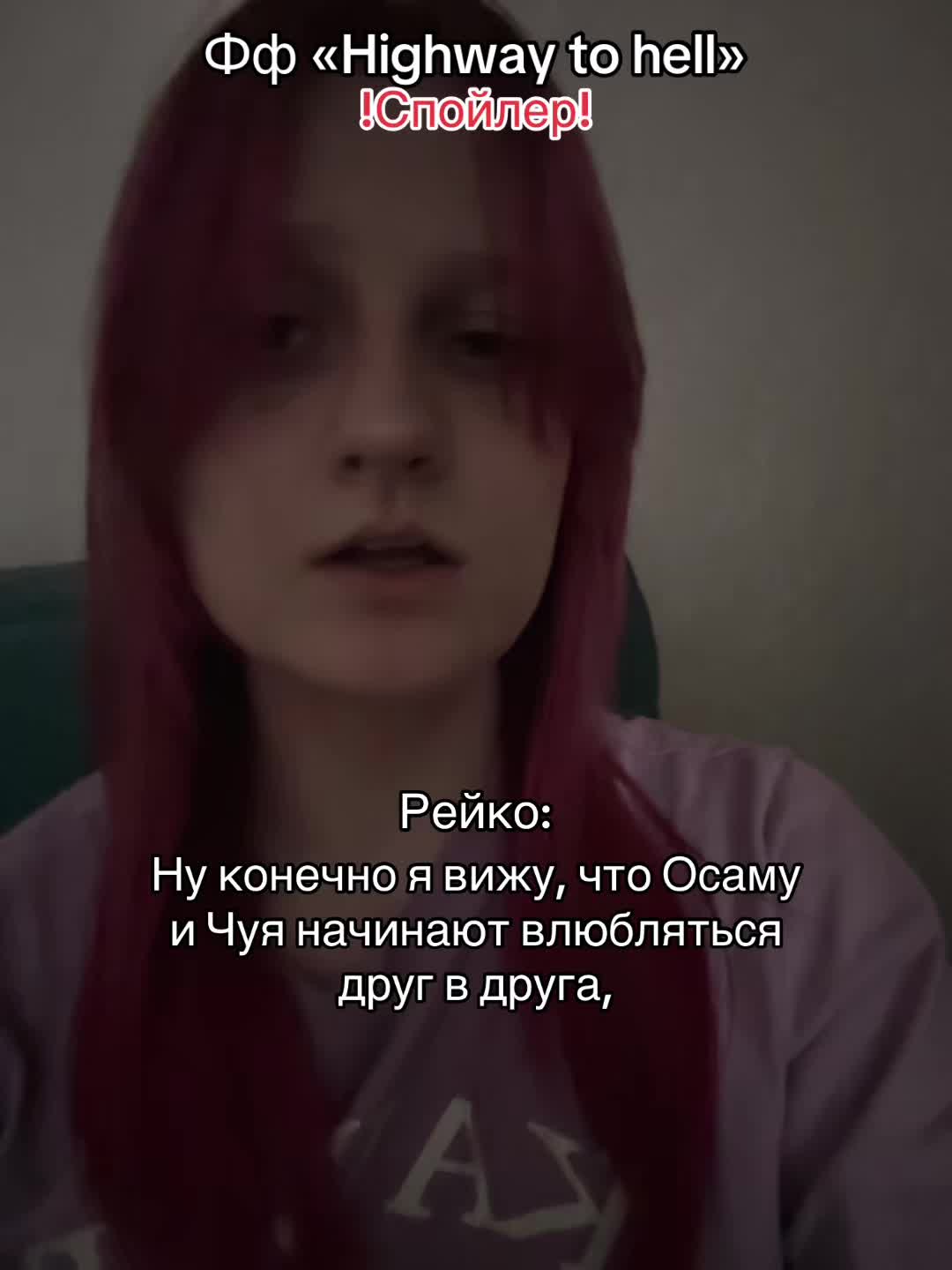 @Амаррис†♱