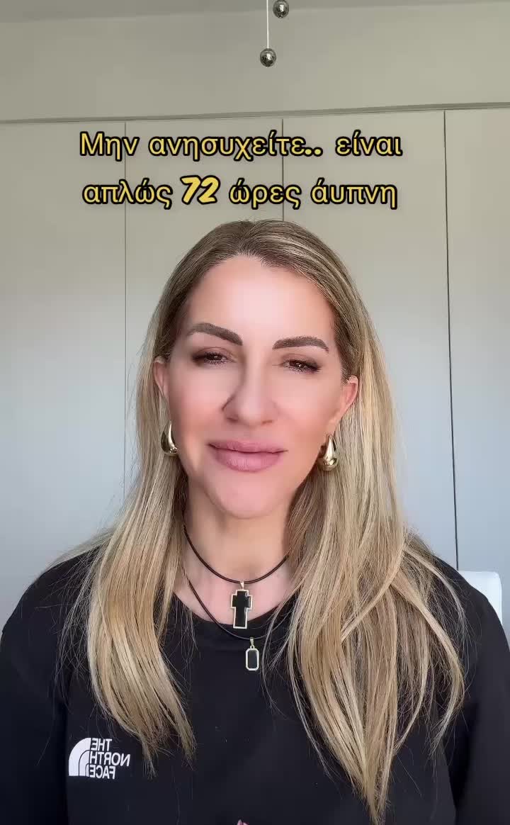 @Joanna Giannopoulou