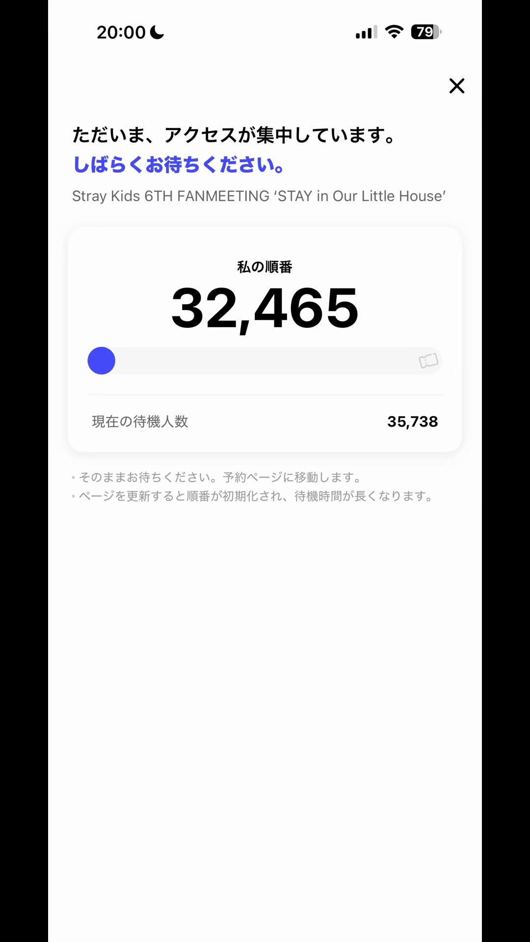 @芪åSTAY