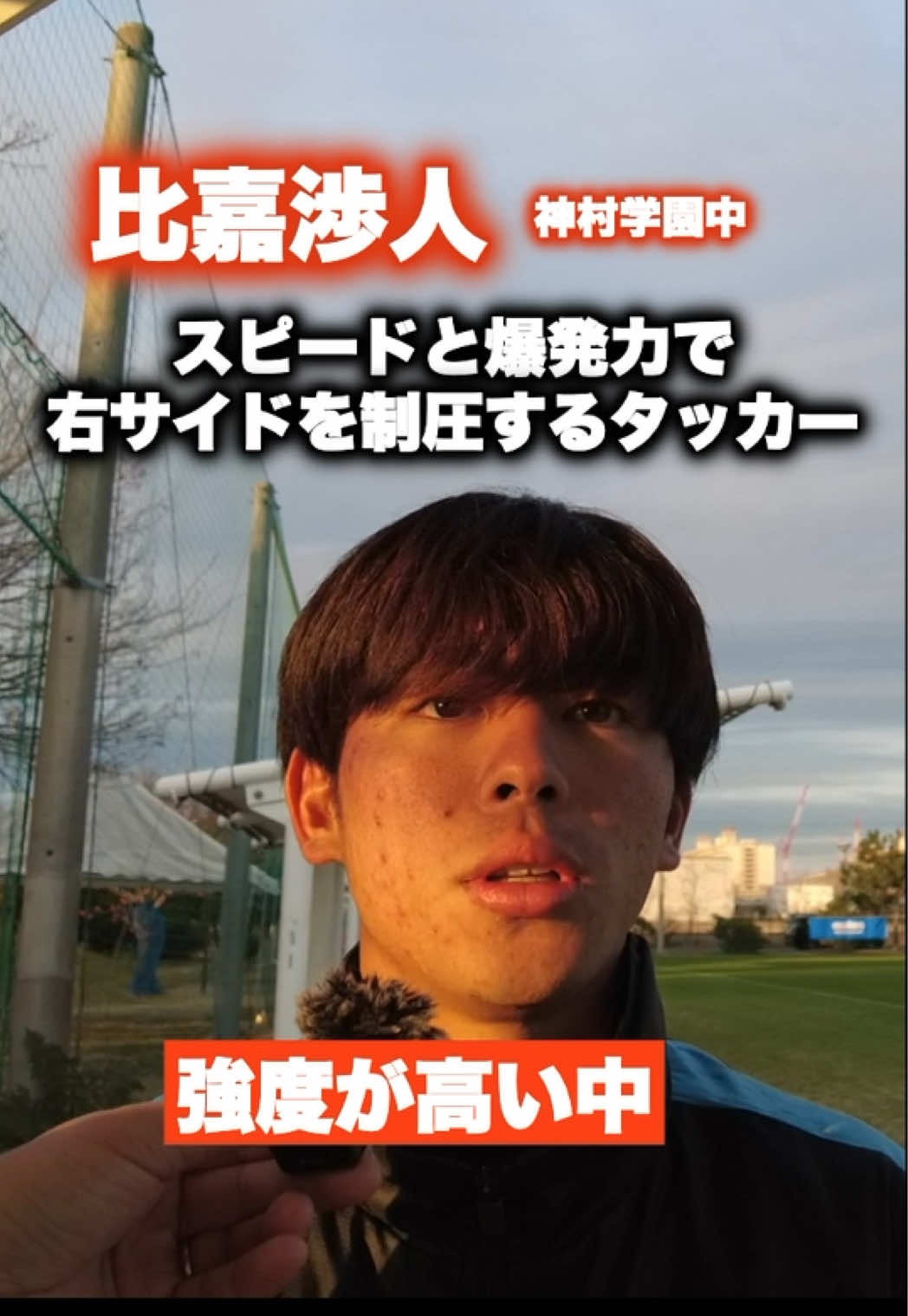 @レオナチャンネル -未来のサッカー選手を毎日紹介-