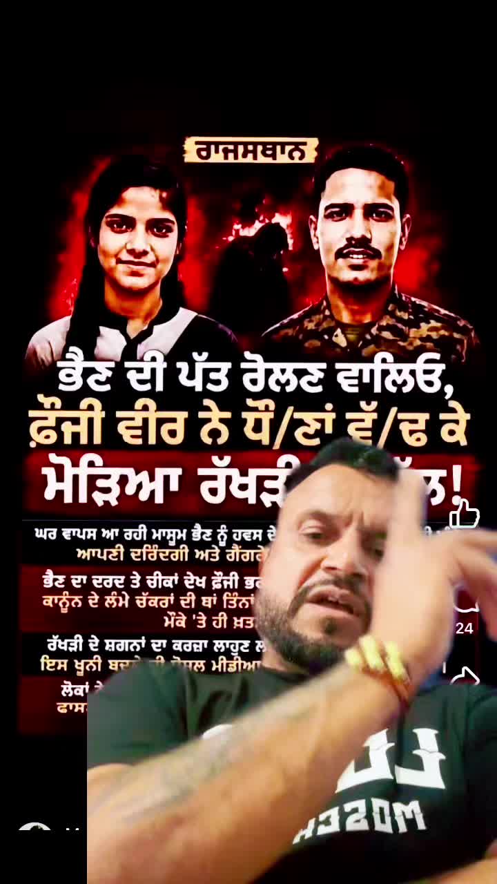 @sukh