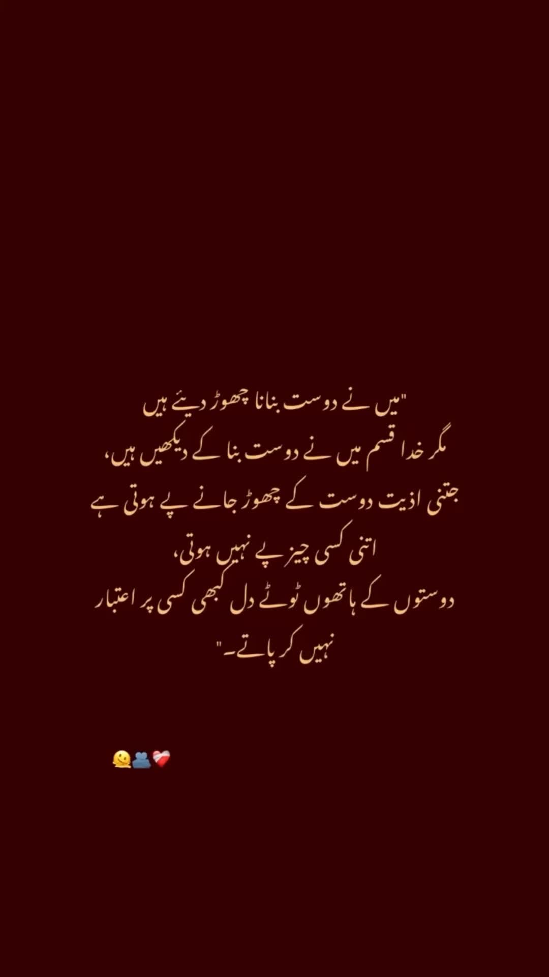 @Sidra khan 🔐
