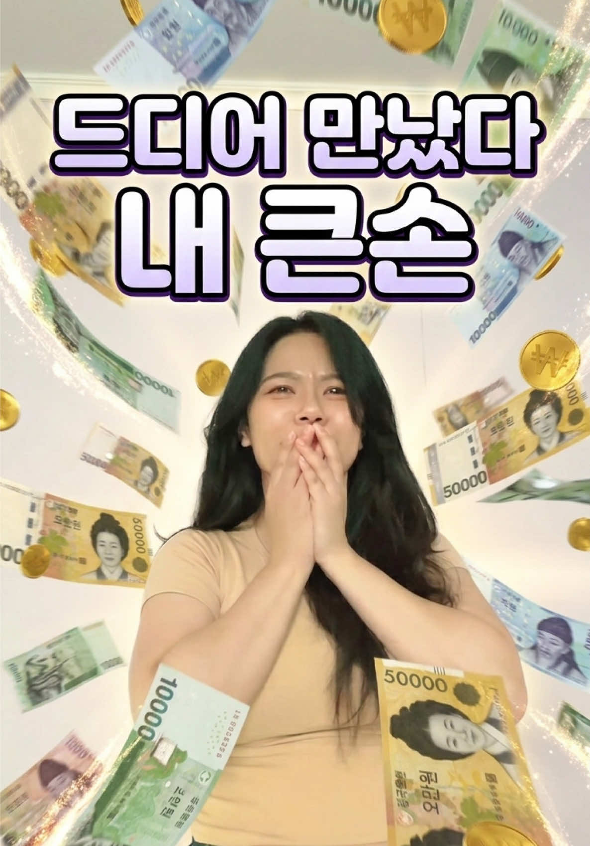 @๐ป๋น๋ bini๐ป
