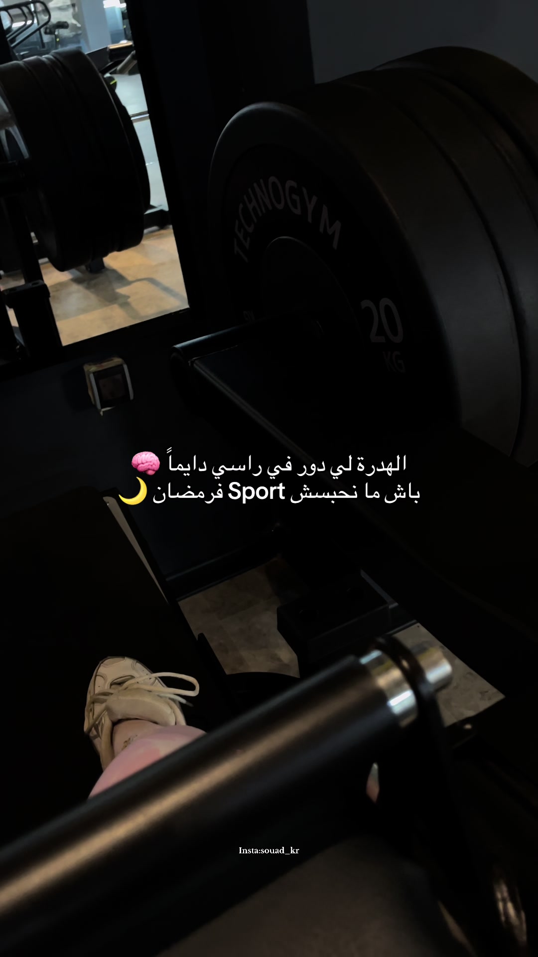 @coach_souad_fit
