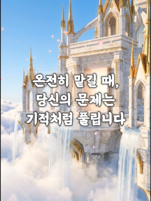 @빛의 씨앗