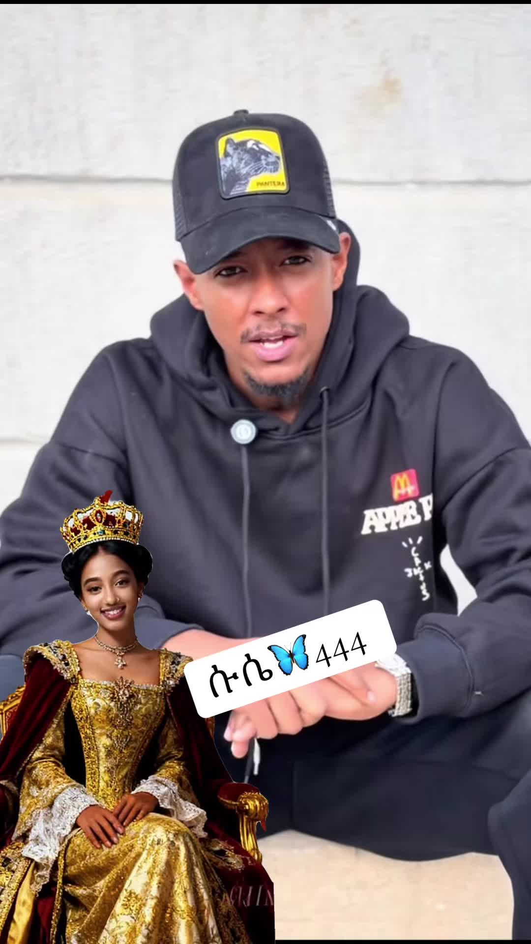 @🦋ሱሴrecord 444