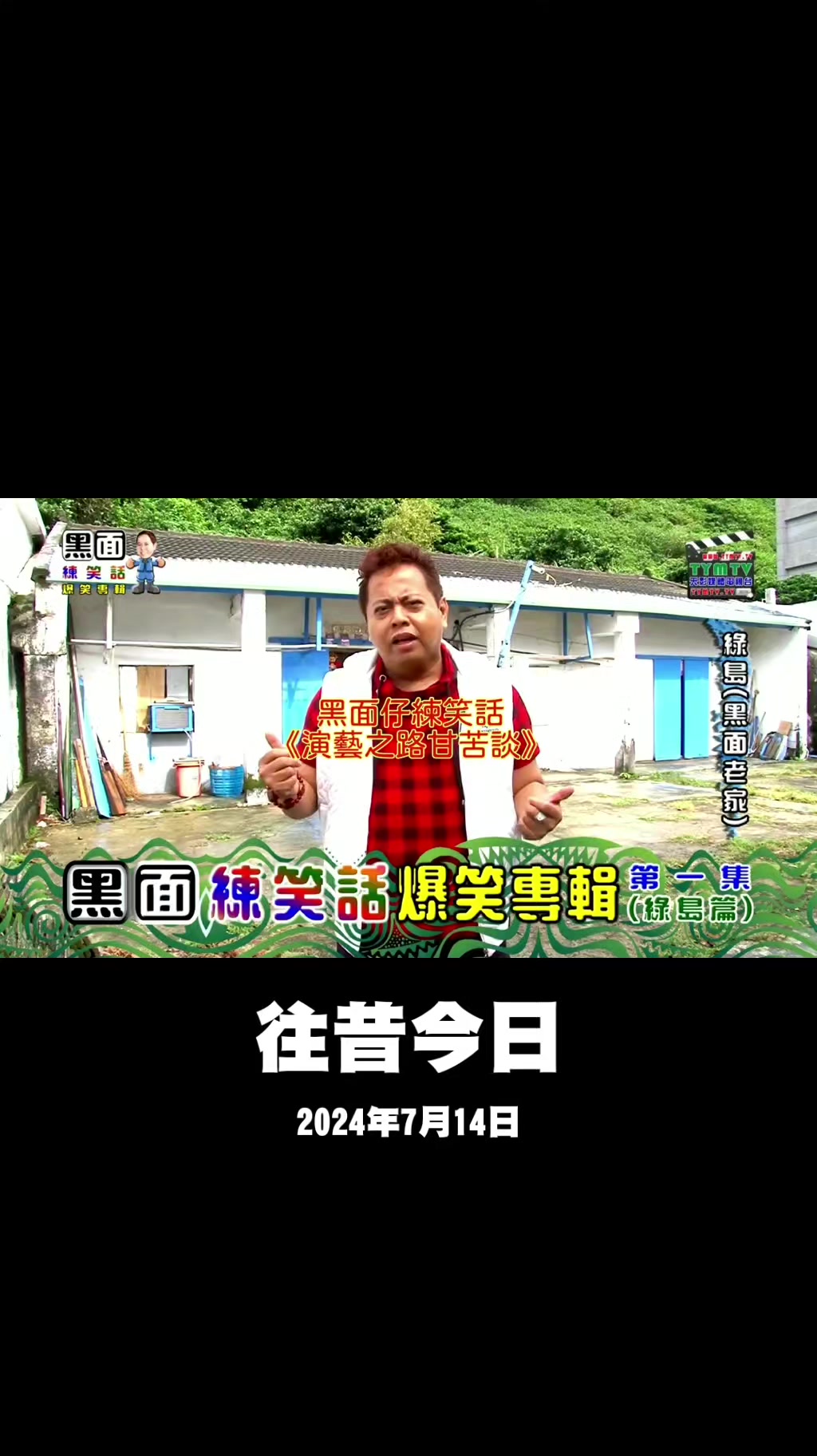 @雞不叫也天亮
