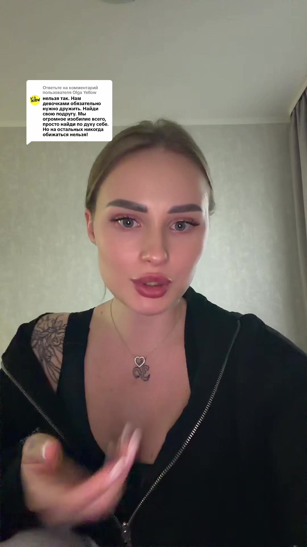 @дорогая твоя