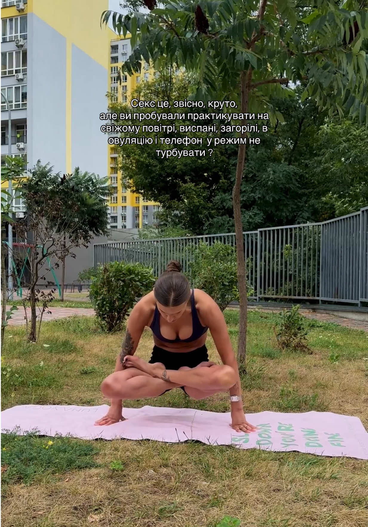@Natali | YOGA 💫