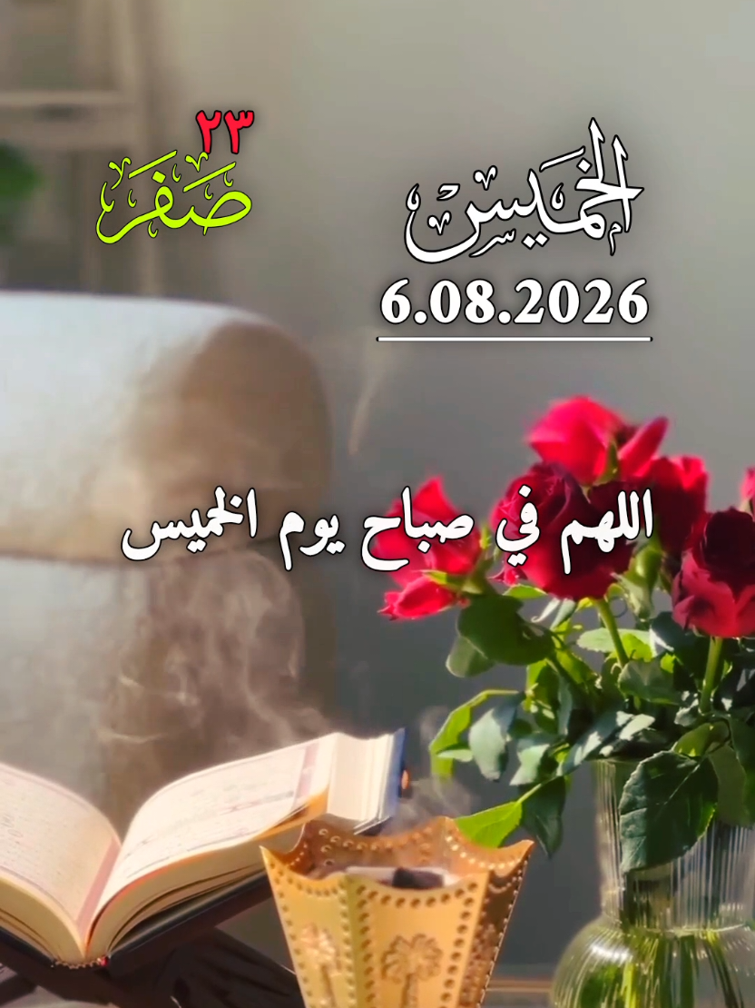 @أميرة