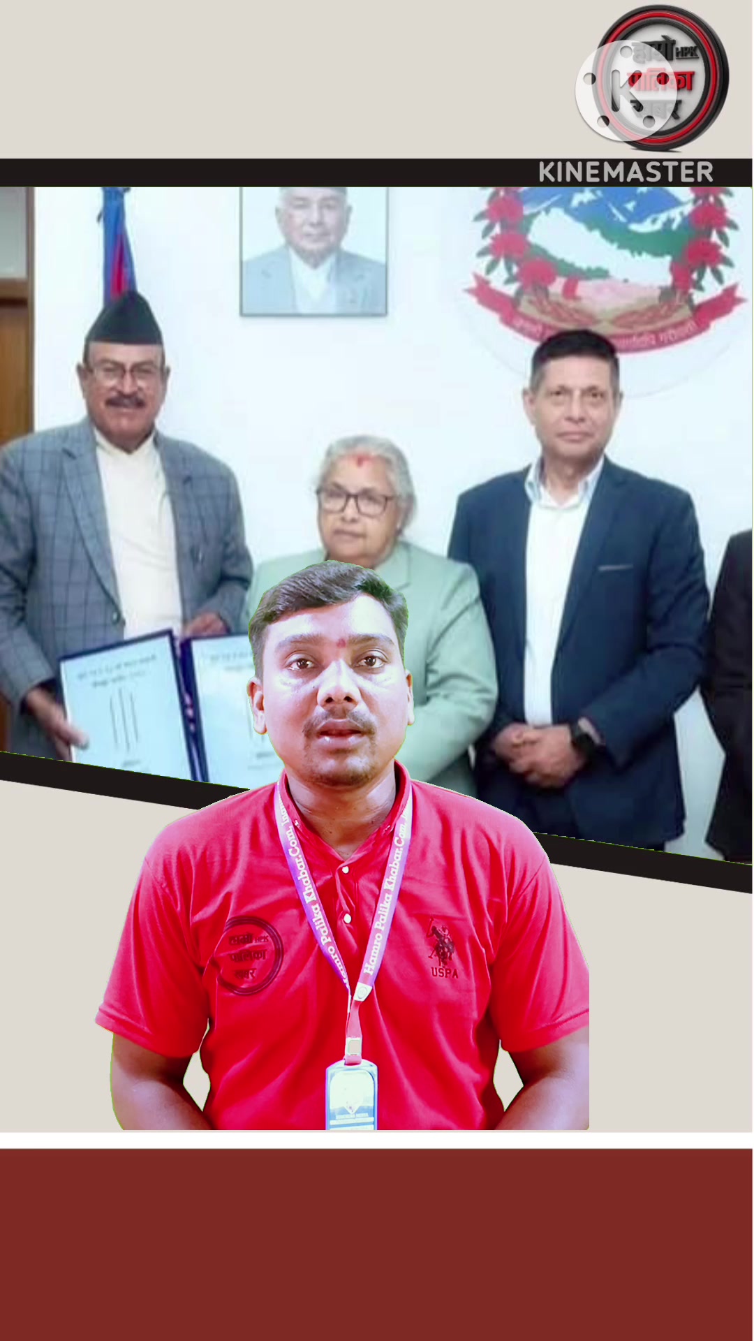@हाम्रो पालिका खवर TV