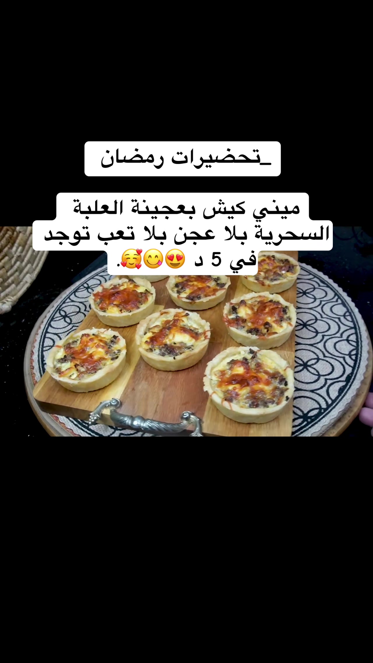 @cuisineoumwalid