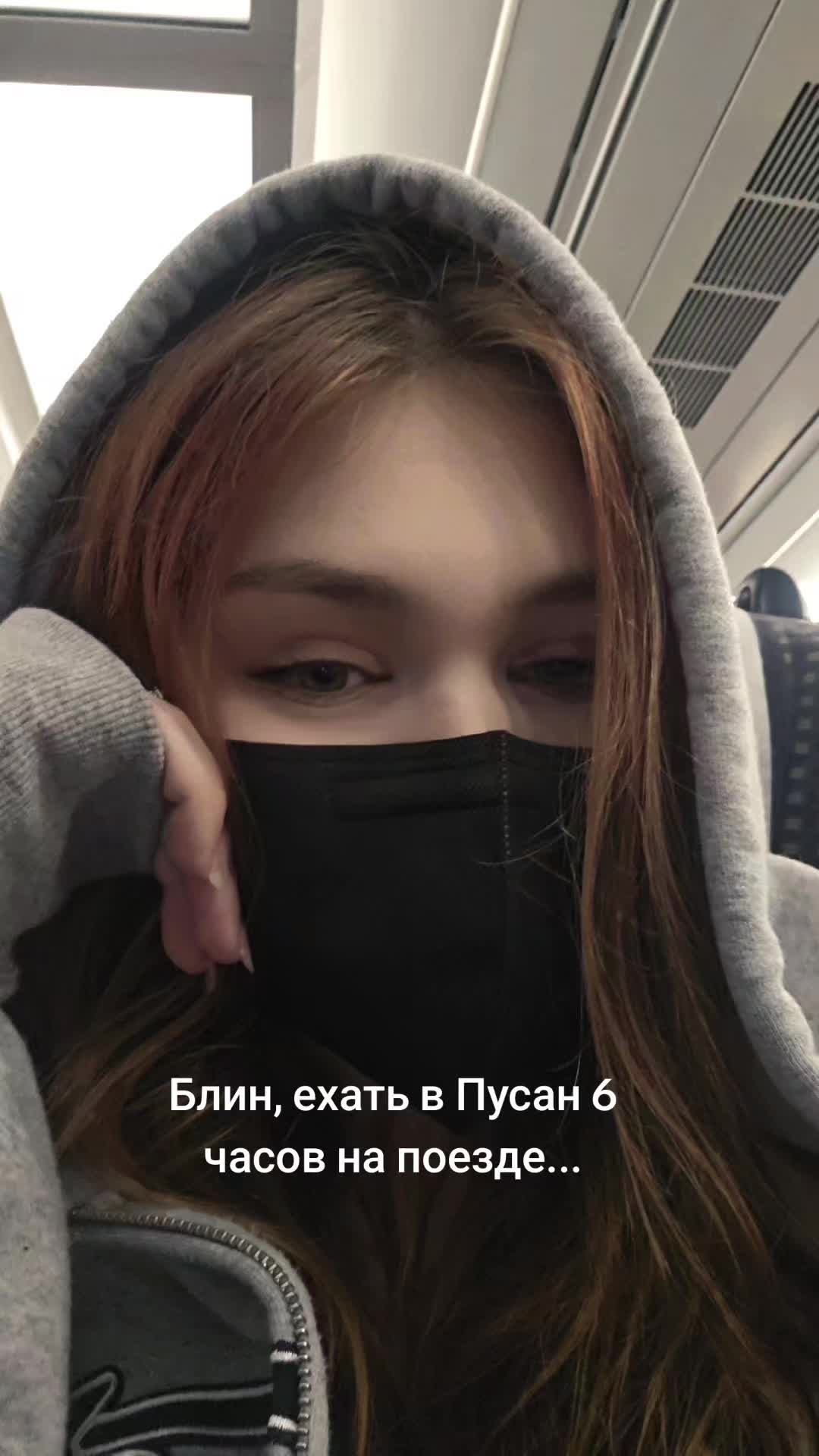 @Einie