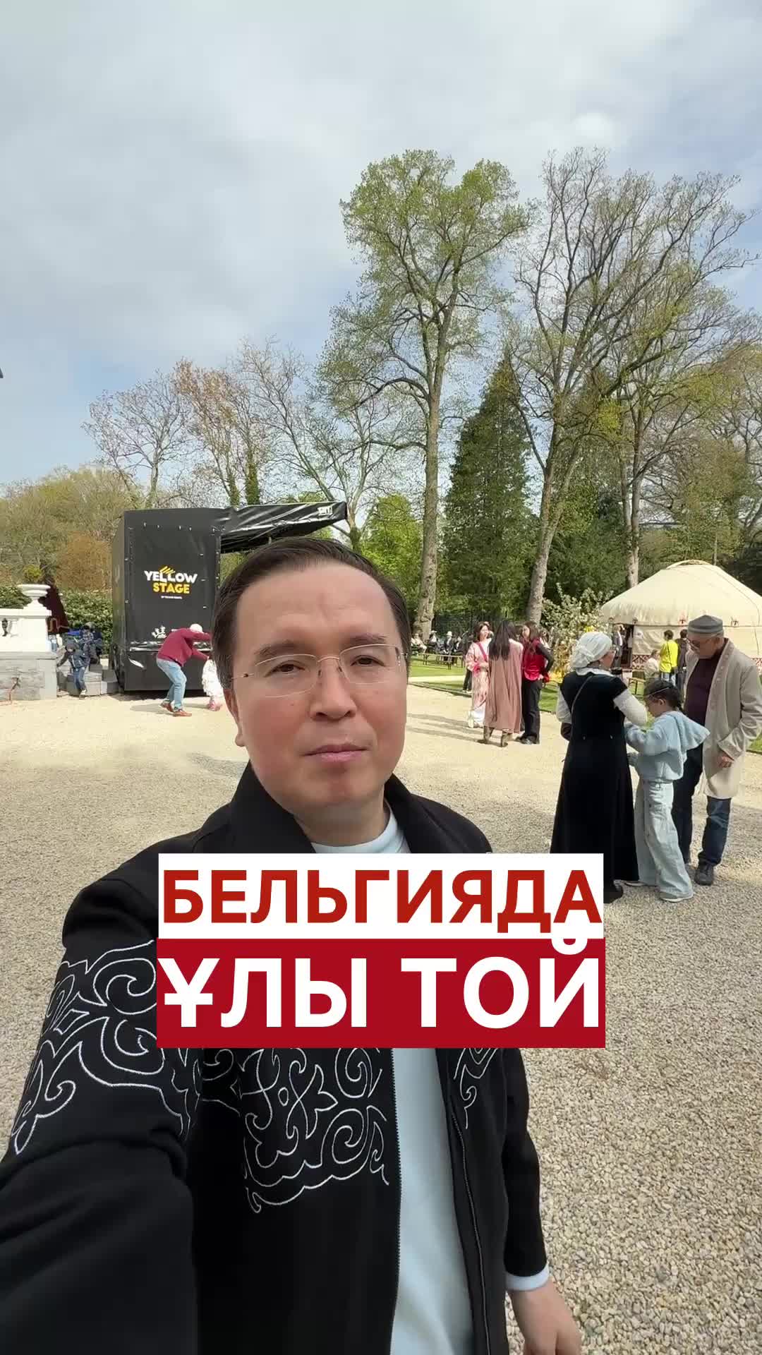 @Galymzhan Qaramanuly