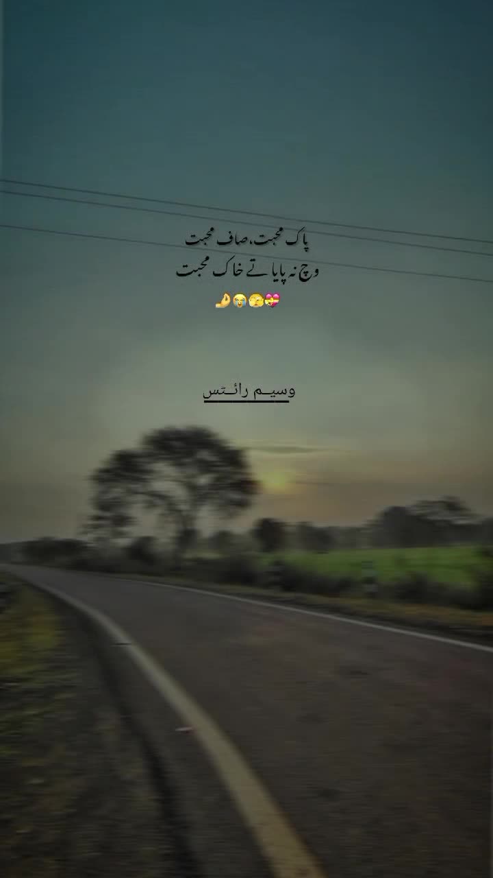 @𝙒𝘼𝙎𝙀𝙈❤️🩹