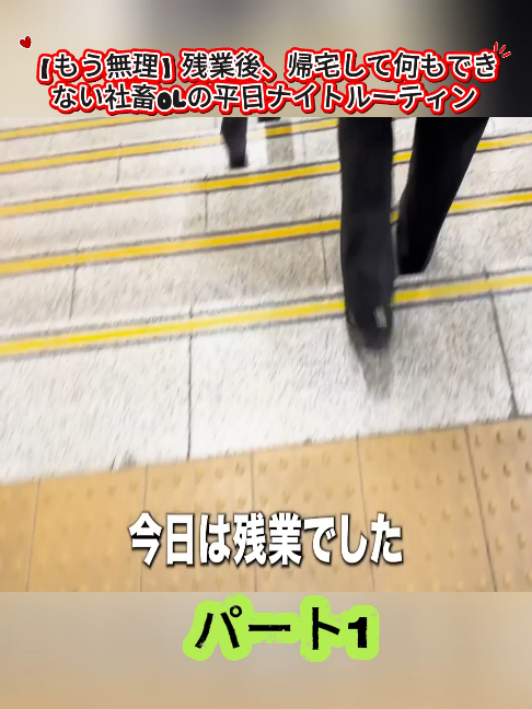 @アラサーぼっちOLさおり