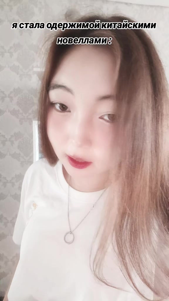 @твоя милая ЦзеЦзе🖤🩶🤍💜