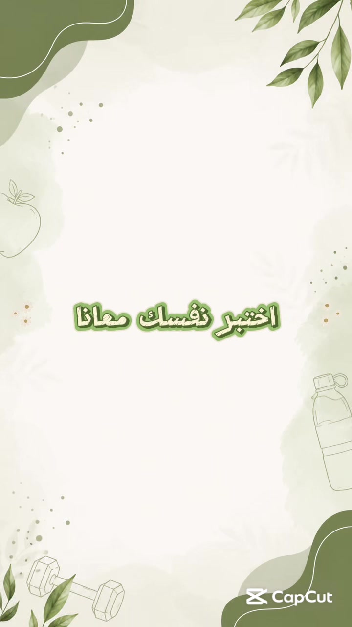 @- كـوتـش فـاطـمـة - 🌸