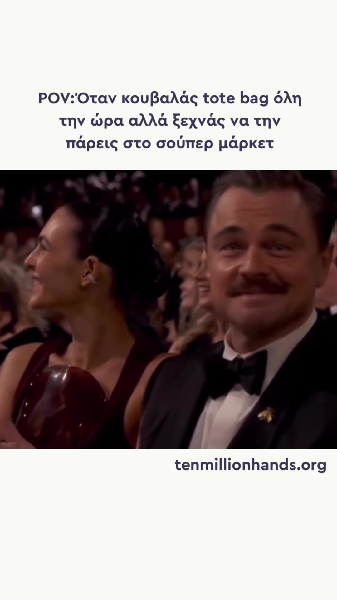 @Ten Million Hands
