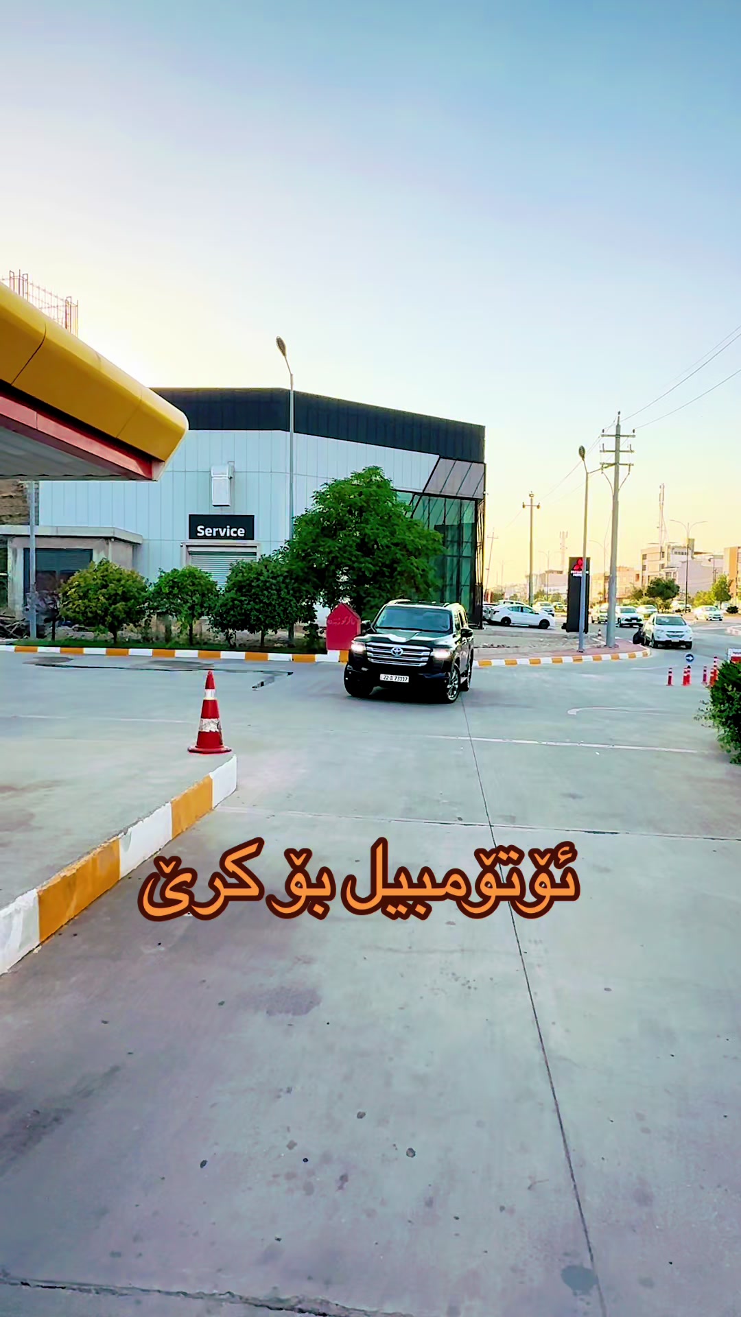 @Car For Rent 🚘سەیارە بۆ کـرێ