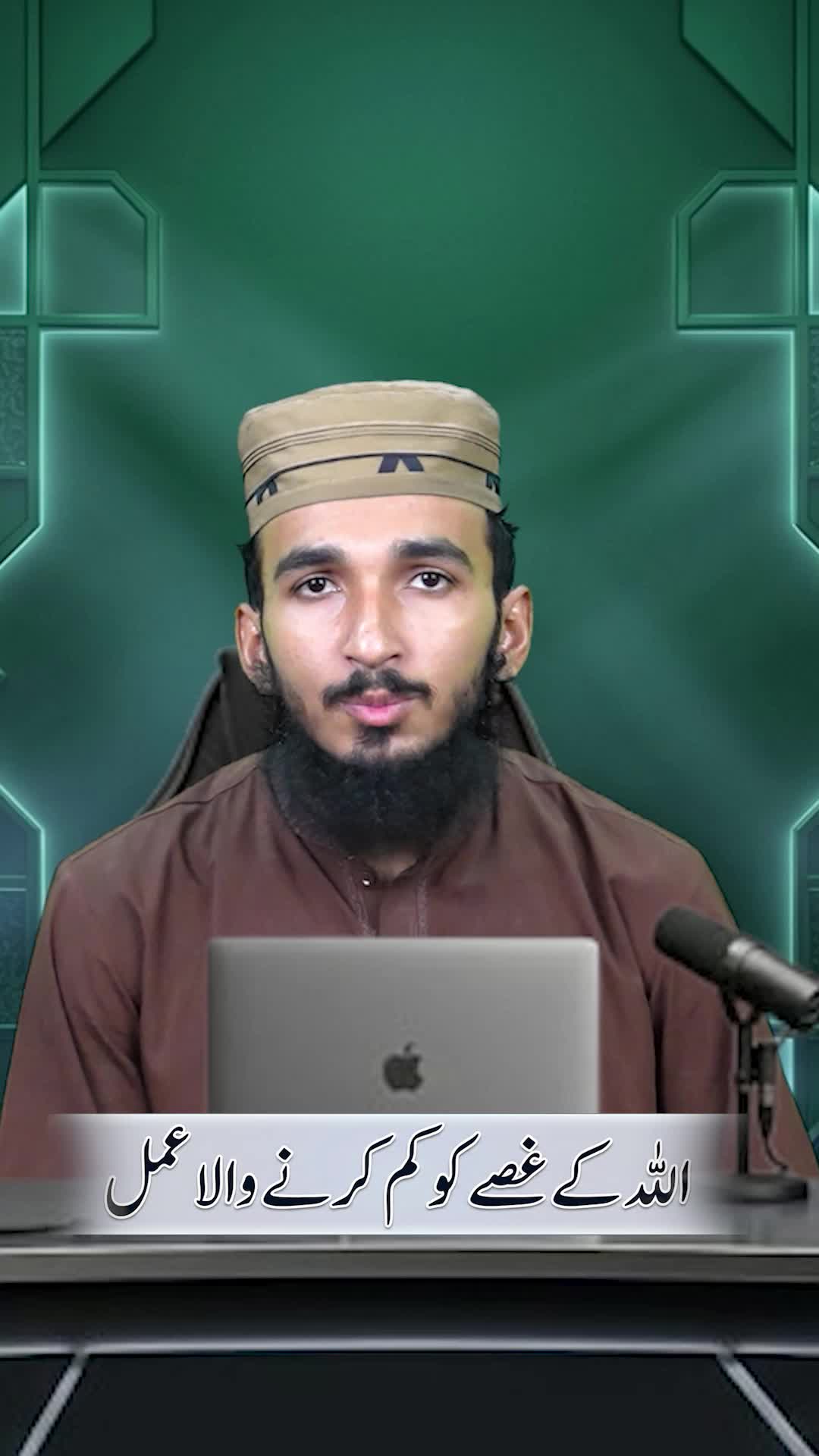 @آفتاب مہر