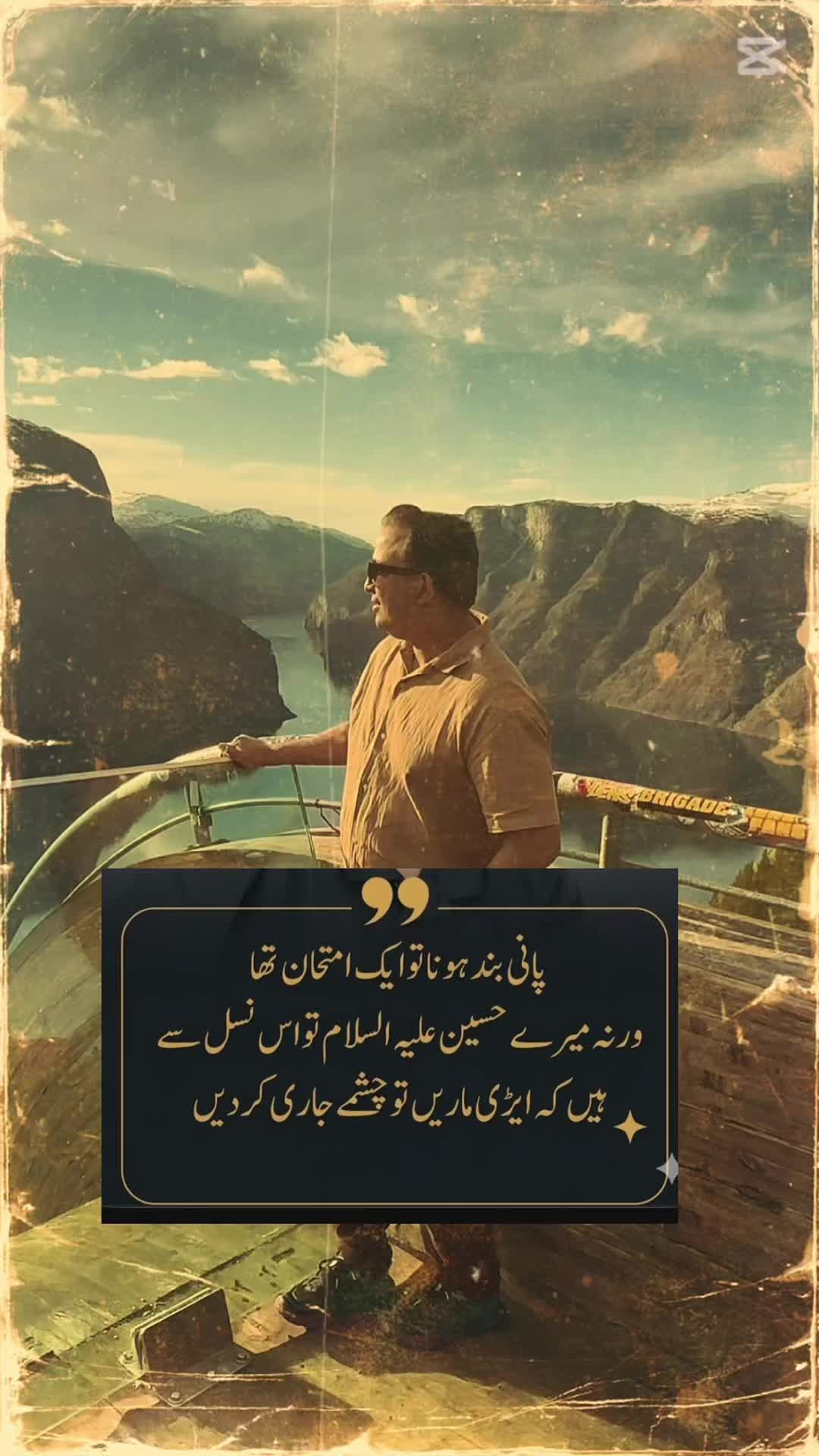@A Proud OVERSEAS Pakistani ๐