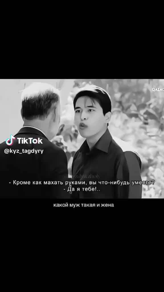 @Қыздың жолы