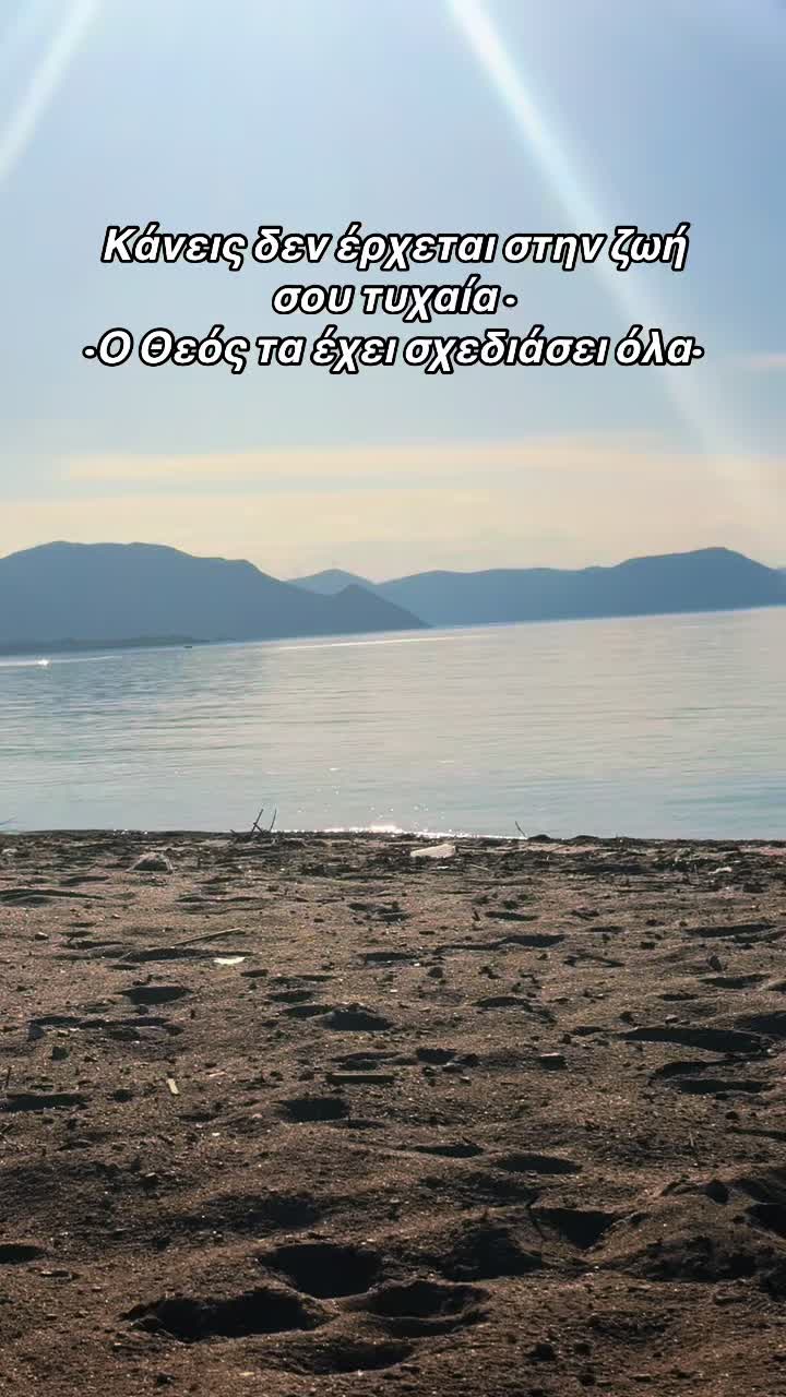@Fwteinh Stathara