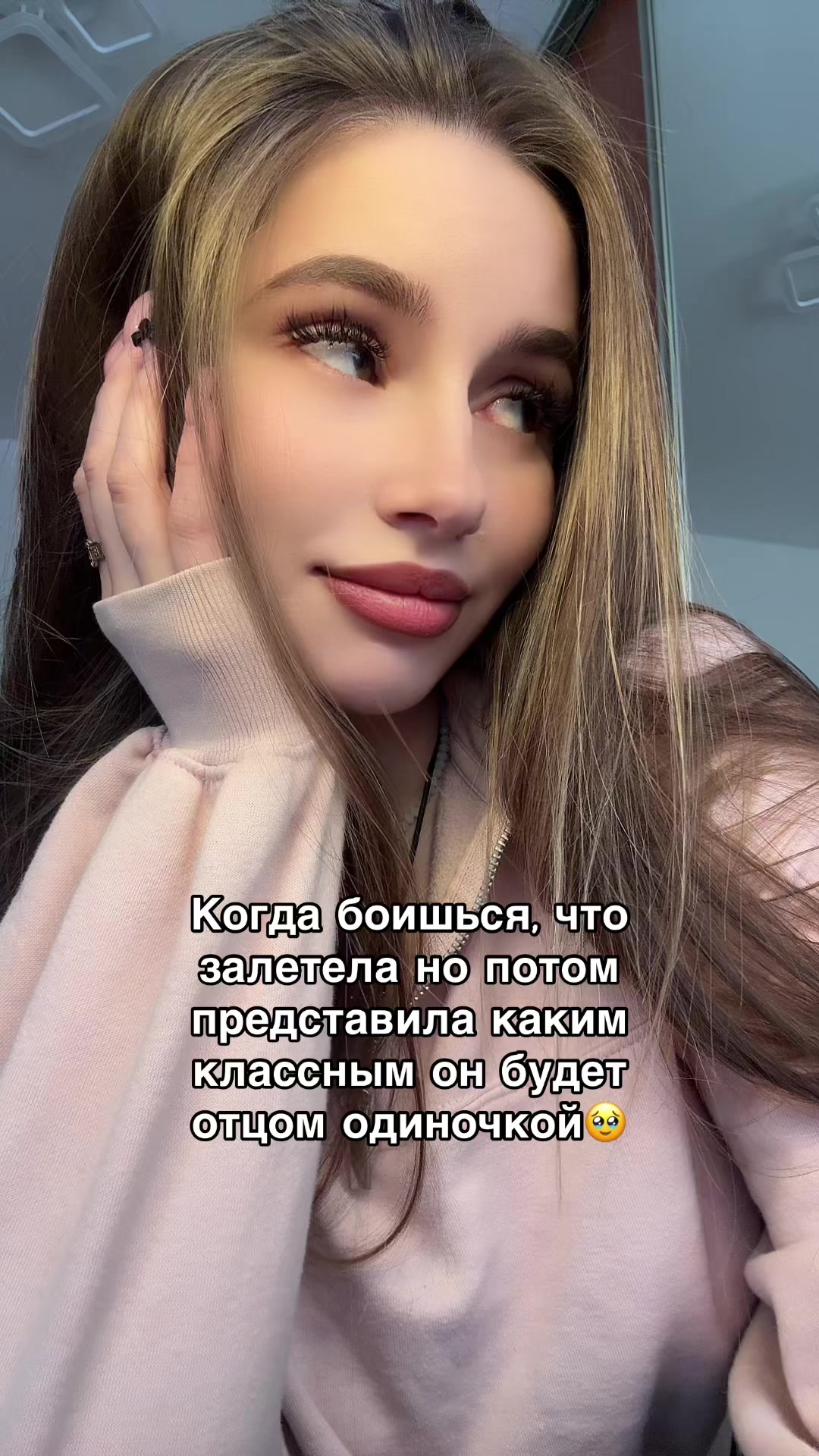 @Алекса на лексе💋