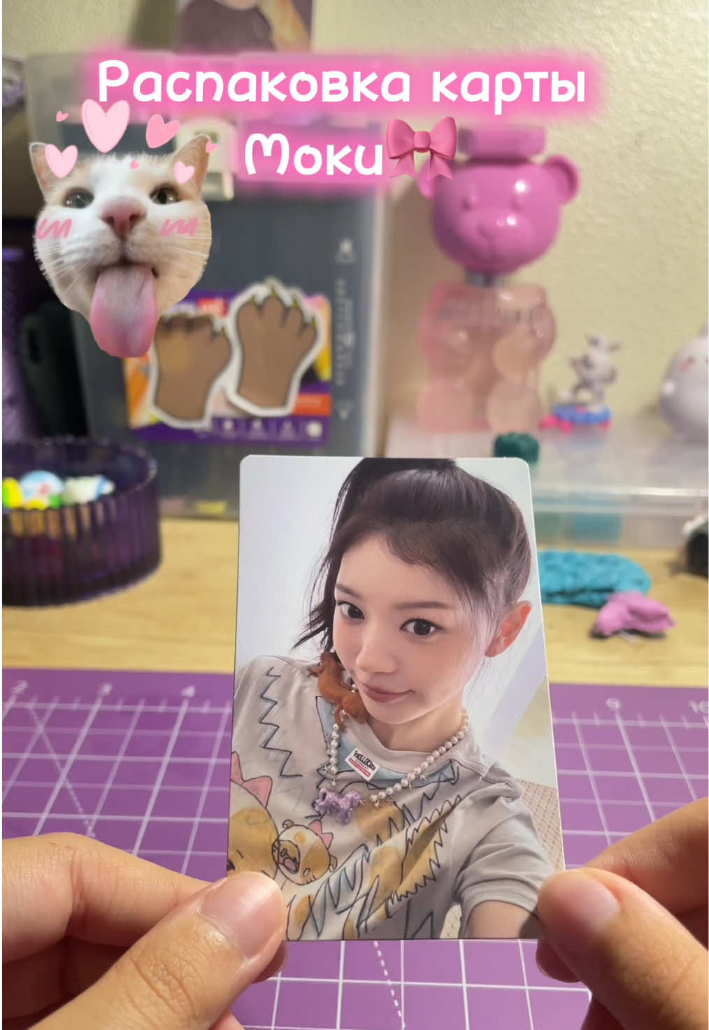 @❀˖&deg;соён❀˖&deg;