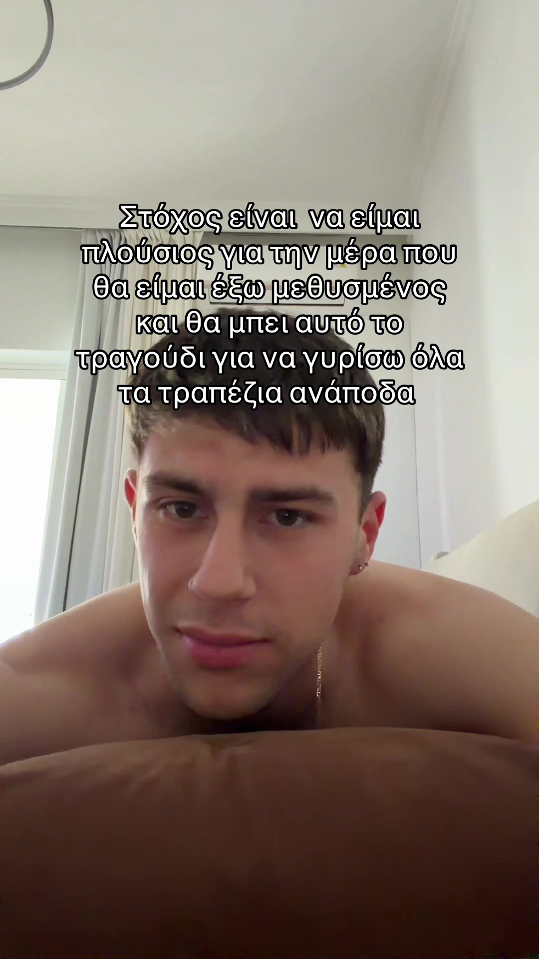 @Τασος Χρηστου