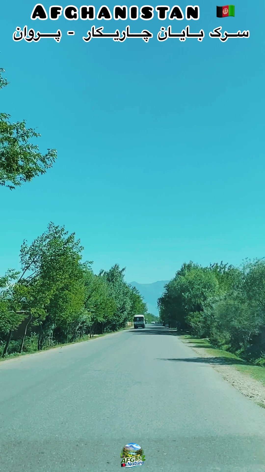 @Afghanistan Nature 🇦🇫