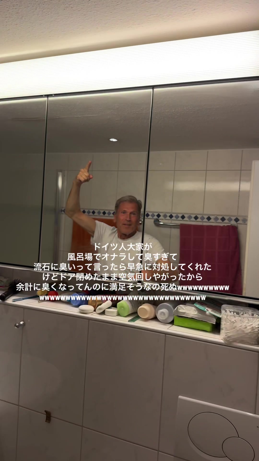 @僕のドイツ人大家