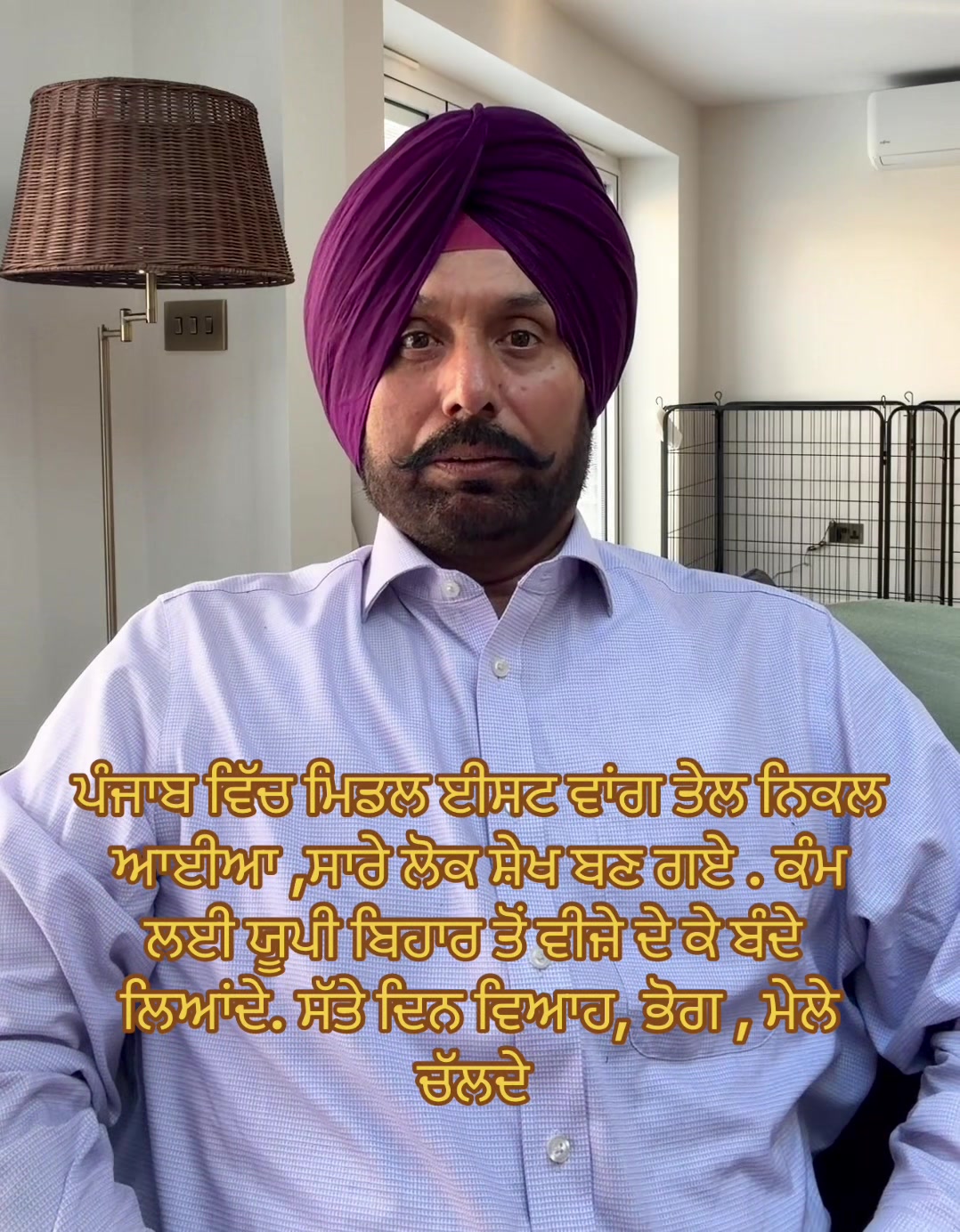 @panjab da sardar