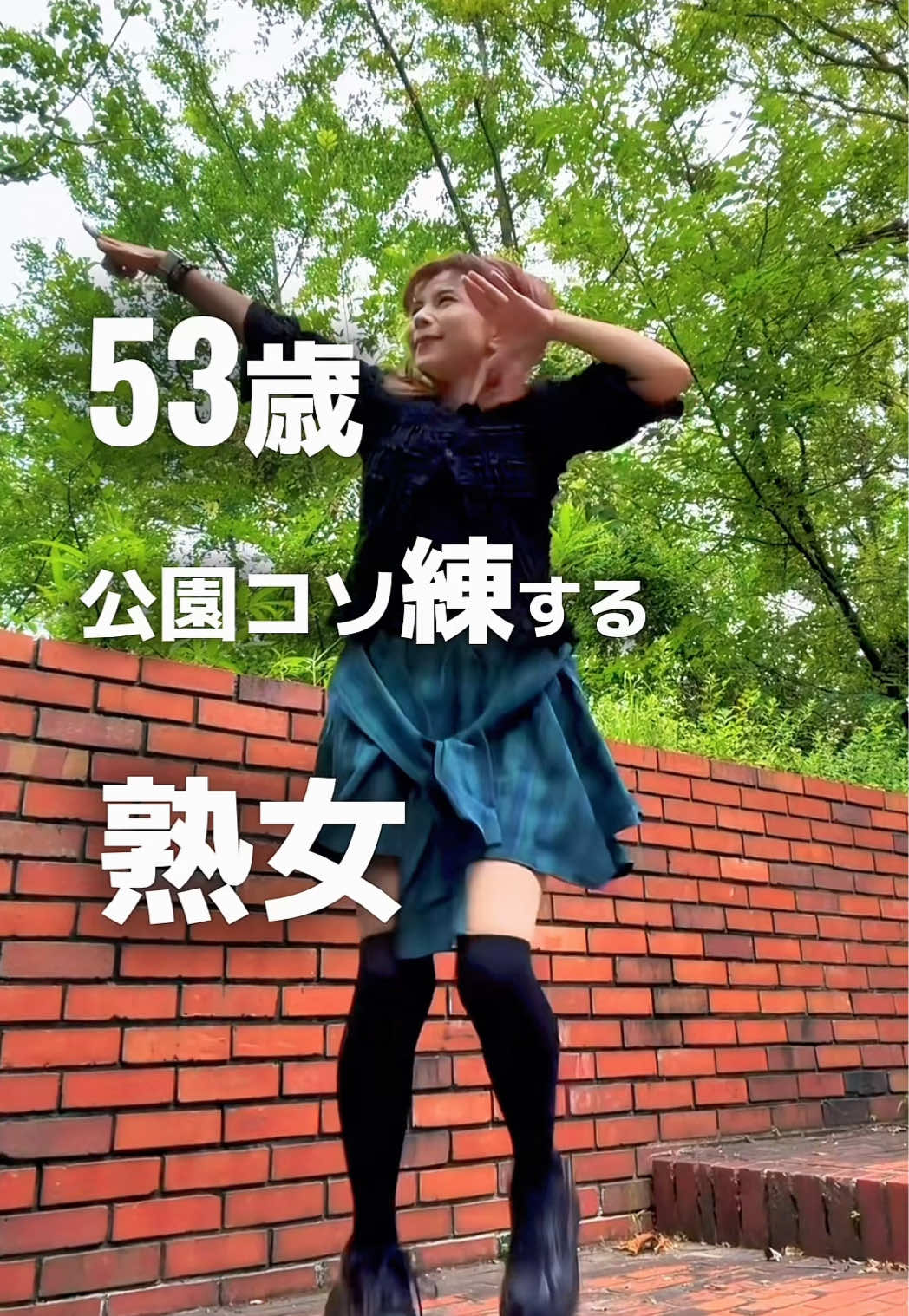 @熟女アマボウラーshinorin♡