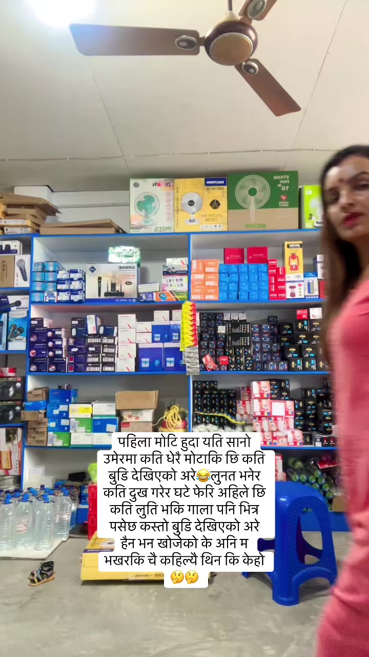 @kamala poudel