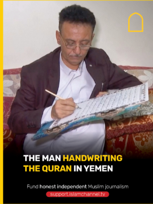 @Islam Channel