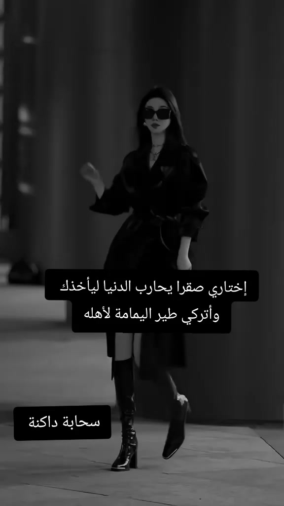 @🌪⚡️سحابة داكنة 🖤💣