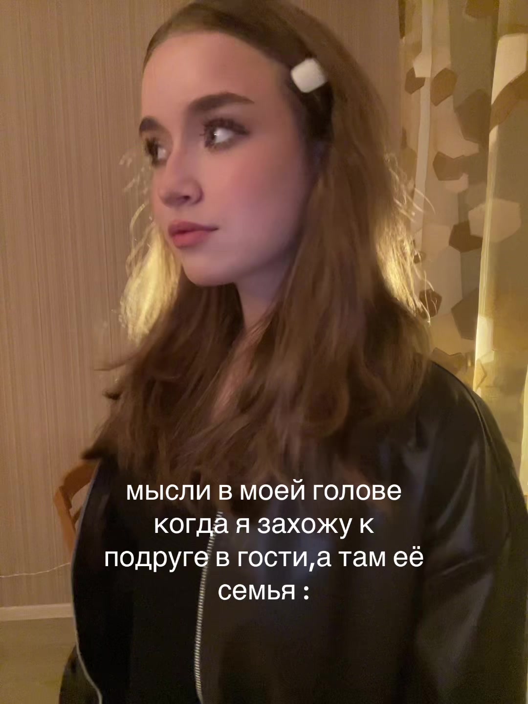 @салти